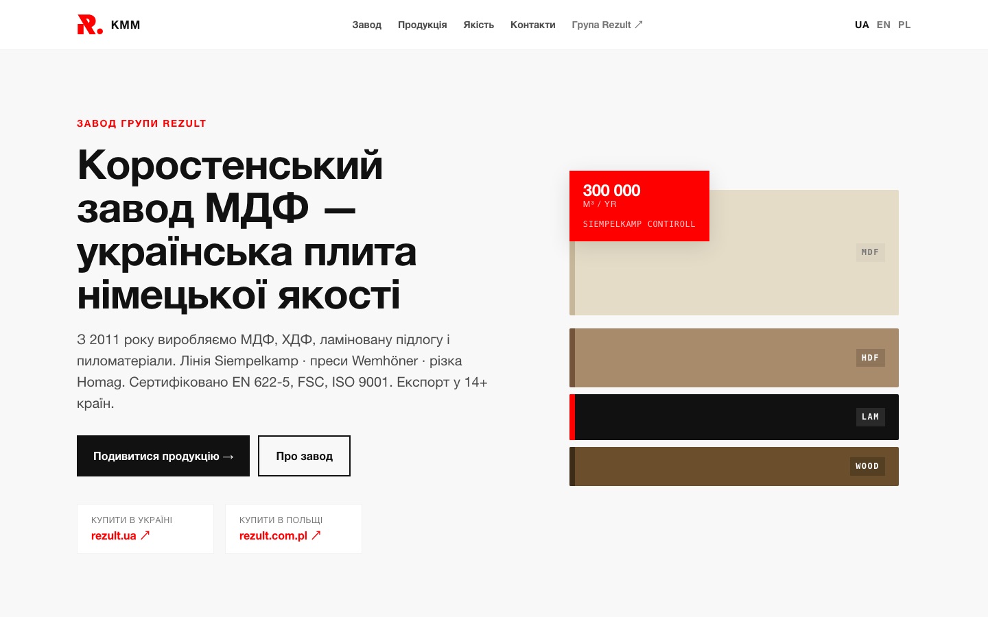 KMM — website of an MDF plant — home page