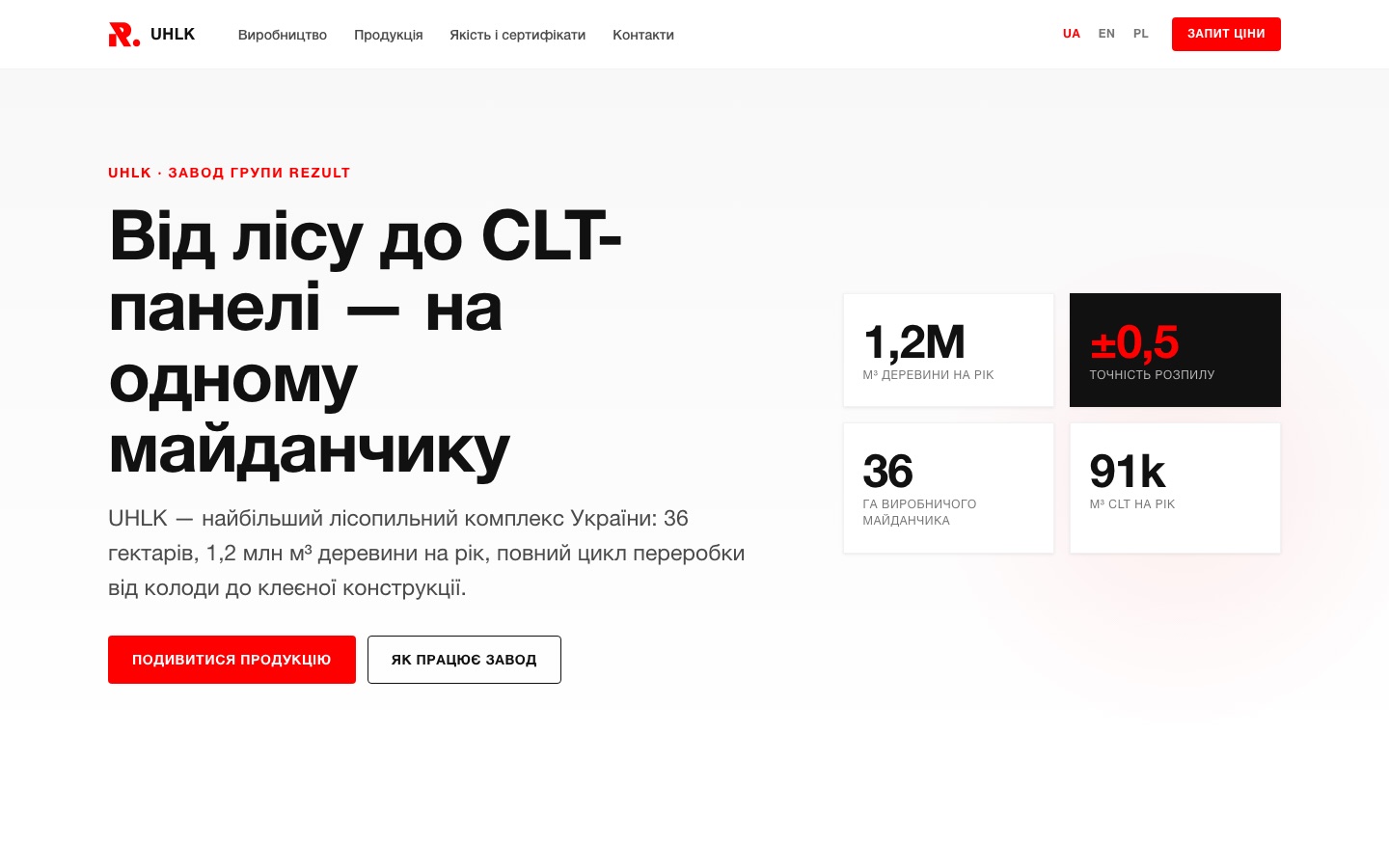 UHLK — website of a sawmill — home page